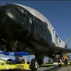 Мир в кадре: На авиабазе в США приземлился секретный космический корабль
