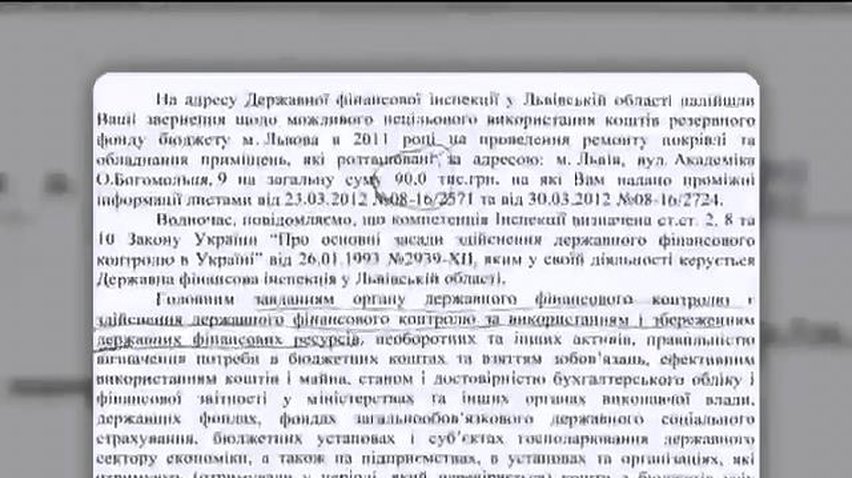 Активисты обвиняют мэра Львова в подкупе местных правоохранителей