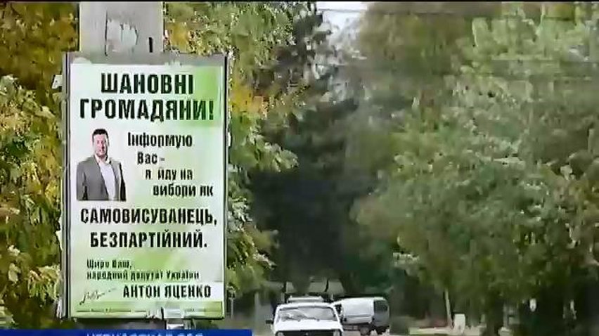 В Черкасской области кандидат в депутаты угрожает предпринимателю расправой