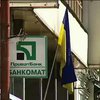 Власть закрыла глаза на отмывание денег "Укрнафтой" (видео)