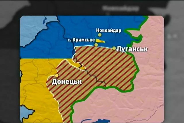 Військові звільнили селище Кримське на Луганщині