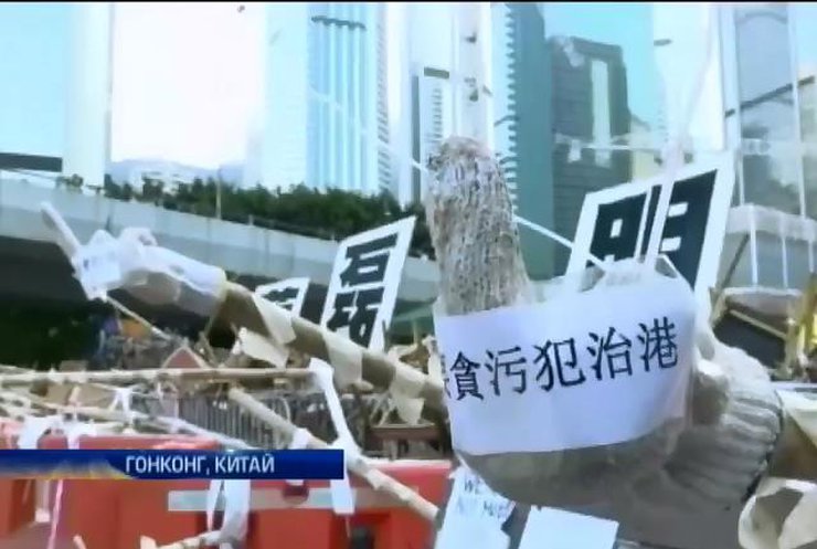 В Гонконге студенты укрепляют баррикады и вспоминают Майдан в Киеве (видео)