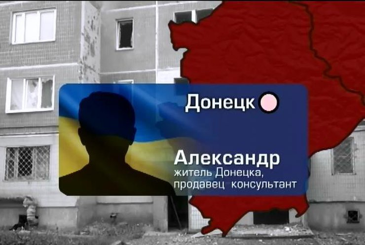 По всему Донецку слышны залпы артиллерии