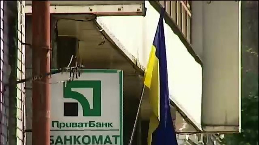 Власть закрыла глаза на отмывание денег "Укрнафтой" (видео)