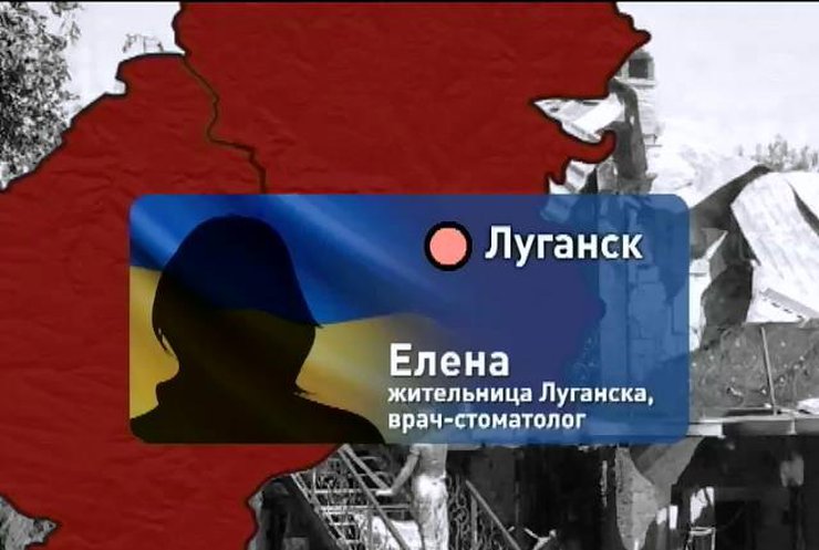 Жители Луганска ничего не знают о выборах в Верховную раду