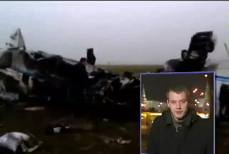Любимая газета Путина обвинила в авиакатастрофе во Внуково спецслужбы Украины