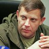 Главарь террористов ДНР Захарченко пригрозил взять Славянск, Краматорск и Мариуполь