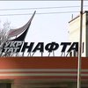 Укртатнафта проигнорировала требования Нафтогаза созвать акционеров (видео)