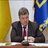 Порошенко объявил войну контрабанде