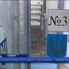 В Україні посилили відповідальність за підкуп виборців: випуск 23:00