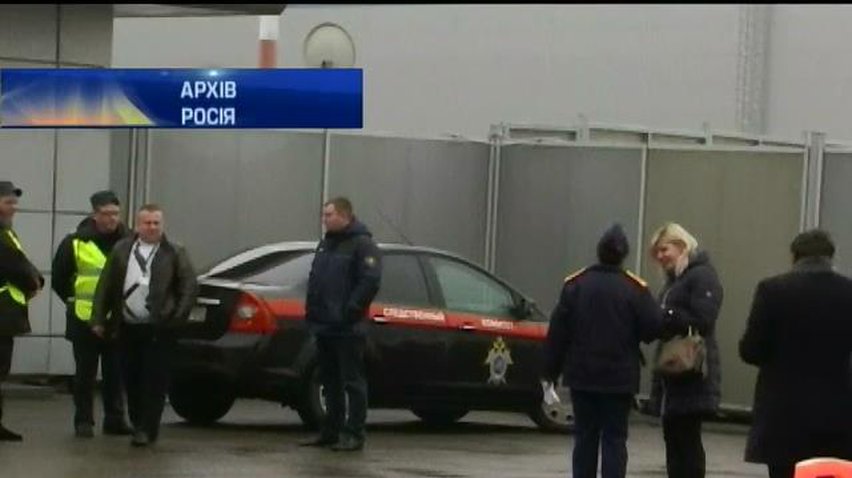 Гендиректор аеропорту Внуково з заступником пішли у відставку
