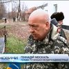 Москаль привіз пенсії у село Кримське на Луганщині