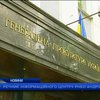 Генпрокуратура люструє ще 450 своїх працівників: випуск 15:00