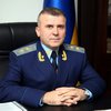 Генпрокурор Ярема люстрировал своего зама Николая Голомшу