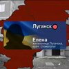 Луганск 80 дней живет без воды, связи, зарплат и пенсий (видео)