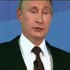 Путин на форуме "Валдай" поиграл в миротворца (видео)