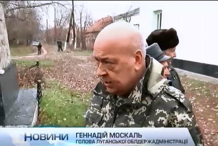 Москаль привіз пенсії у село Кримське на Луганщині