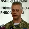 РНБО очікує на потік дезінформації від терористів