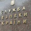 СБУ подозревает в госизмене  экс-начальника контрразведки Владимира Бика