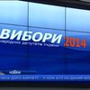 У Попасній не відкрилася жодна виборча дільниця: випуск 19:00