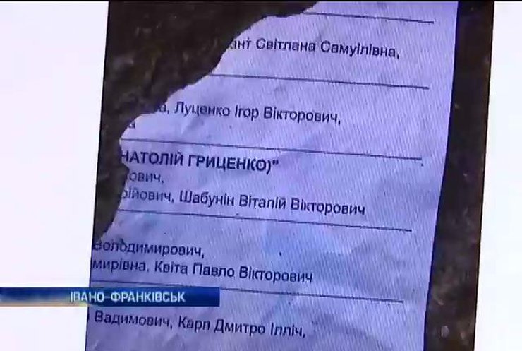 В Івано-Франківську знайшли докази використання каруселей