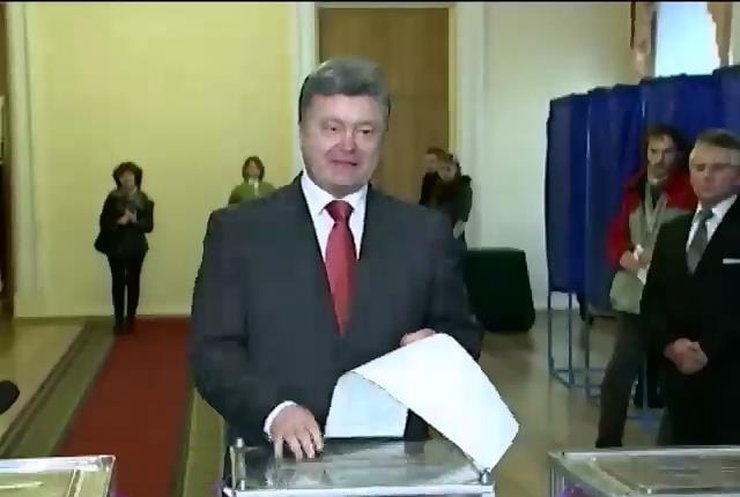 Петр Порошенко: Я проголосовал за будущее Украины и обновление власти