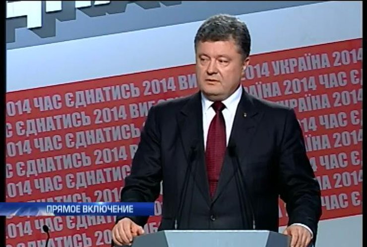 Выборы в Раду: Порошенко считает партию Яценюка союзниками. Марафон, часть 3