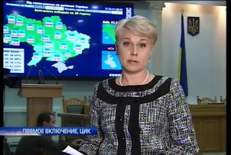 Выборы в Раду: В Москве проголосовали около 800 украинцев. Марафон, часть 5