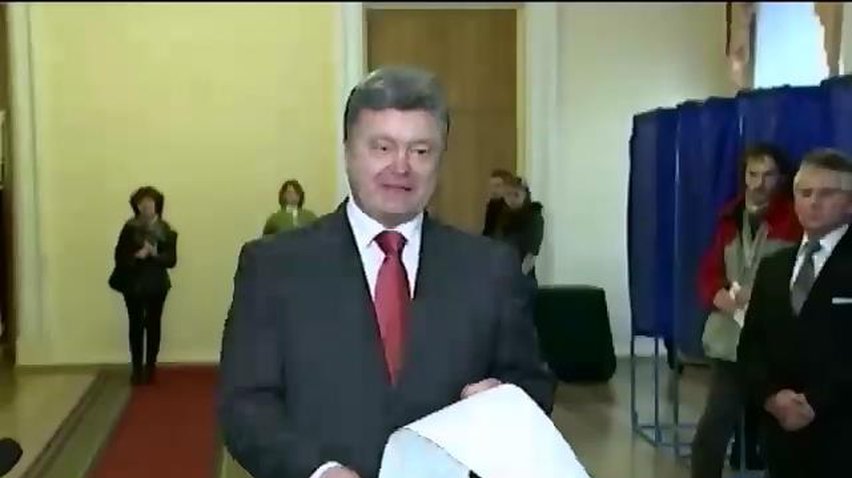 Петр Порошенко: Я проголосовал за будущее Украины и обновление власти