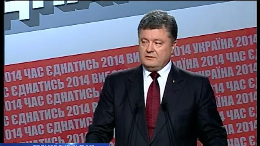 Выборы в Раду: Порошенко считает партию Яценюка союзниками. Марафон, часть 3