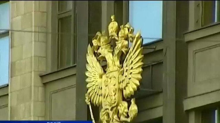 Росія визнала позачергові вибори до Верховної Ради України