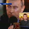 Россияне меньше верят Путину и боятся роста курса доллара (видео)
