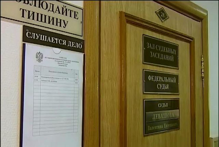 У Москві готують ще одну кримінальну справу проти Савченко