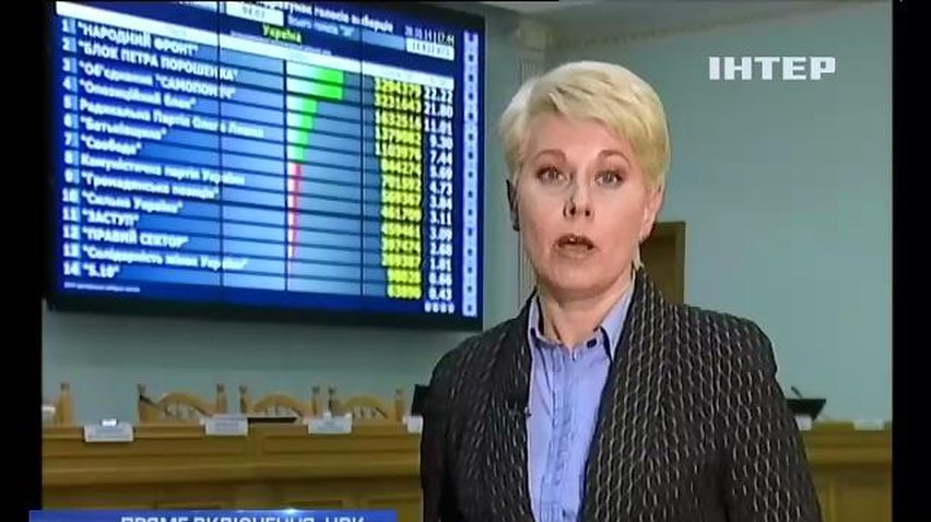 Члени окружкомів Луганської області вимагають перевиборів