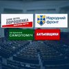 Блок Порошенка і "Народний фронт" ведуть переговори по коаліції (відео)