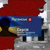 Терористи Донецька хочуть відмовитися від Болонської системи у школах