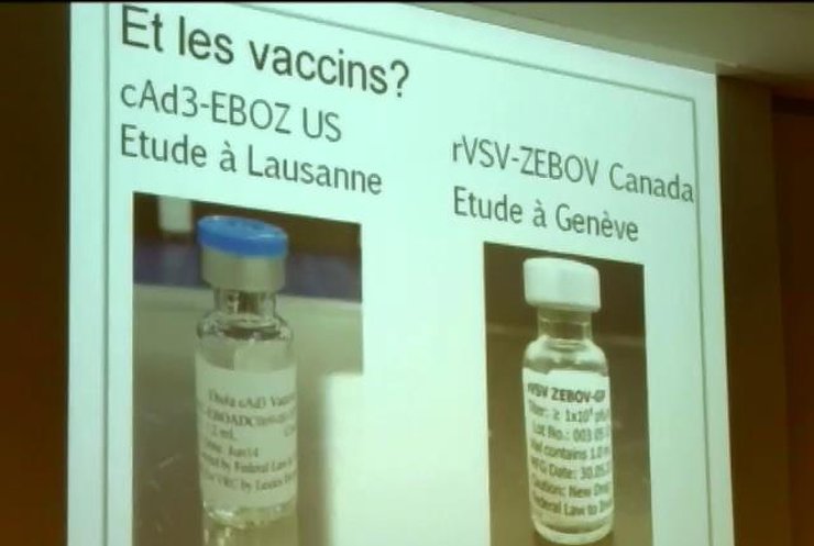 Вакцину проти Еболи почнуть тестувати у Швейцарії