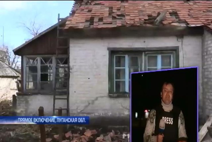 Террористы из "Градов" обстреляли поселок Горское в Луганской области