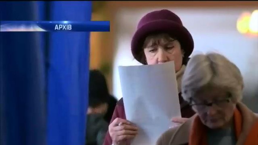 На 25 окрузі Дніпропетровська пропали протоколи з мокрими печатками