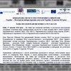 Наблюдатели ОБСЕ и Евросоюза назвали выборы в Украине прозрачными