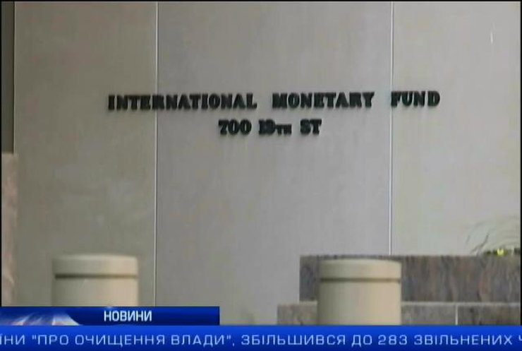 МВФ може виділити Україні 2,7 млрд доларів на початку 2015 року: випуск 22:00