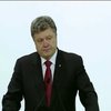 Порошенко пропонує залишити Яценюка на посаді прем'єра