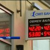 Росія за тиждень витратила майже 5 мільярдів на порятунок рубля