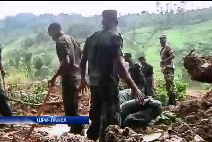Сто людей загинули у Шрі-Ланці через зсув ґрунту