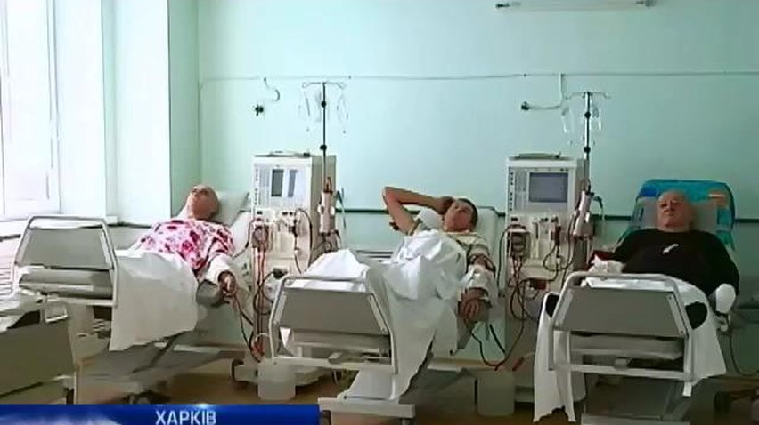 Пацієнти кліники гемодіалізу ризикують померти через нестачу коштів (відео)