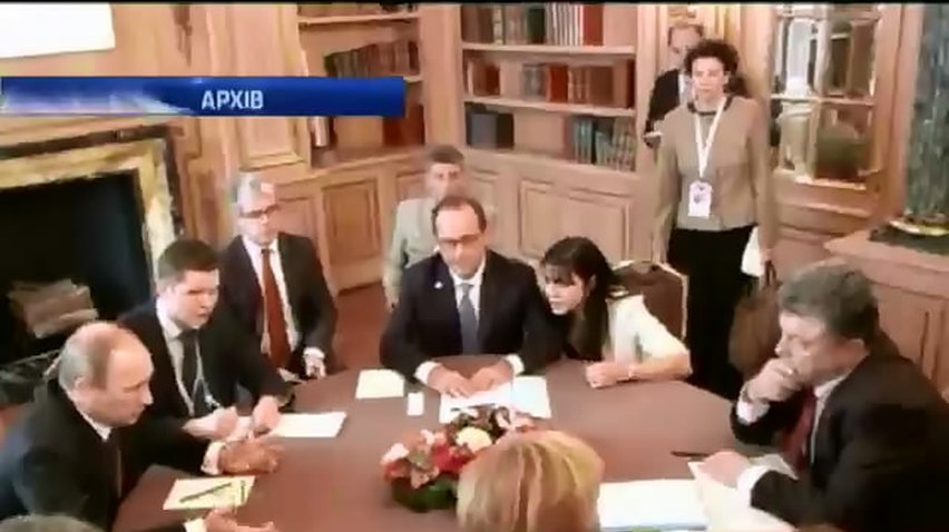 Лідери країн Євпропи схвалили газову угоду України з Росією