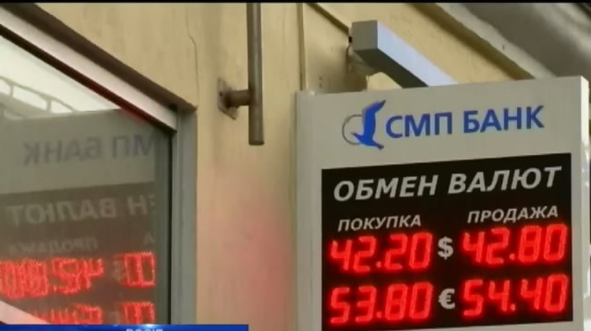 Росія за тиждень витратила майже 5 мільярдів на порятунок рубля