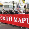 Русские националисты намерены 4 ноября пройти маршем по Киеву
