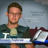 Кореспонденти "Подробиць" від обстрілу ховалися у підвалі