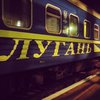 Поезд Луганск-Киев застрял в 46 км от Луганска из-за боев (фото)